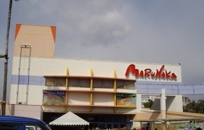 クレール木太の周辺|マルナカ木太店さんまで270m