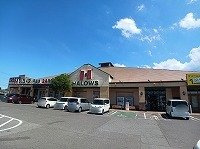 ガーデンプレイスの周辺|ハローズ円座店さんまで2200m