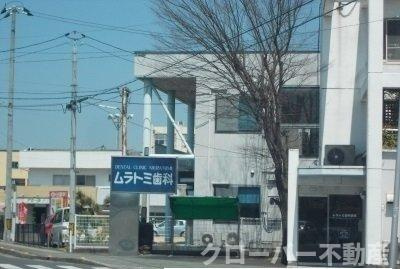 アンジュ・Ｙの周辺|ムラトミ歯科さんまで650m