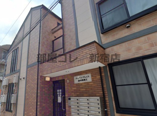 アーバンプレイス高田馬場X