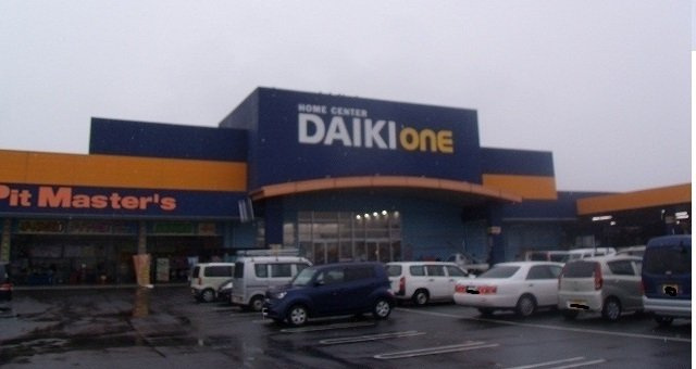 グランデ　カーサＣの周辺|ダイキＯｎｅ川島店さんまで750m