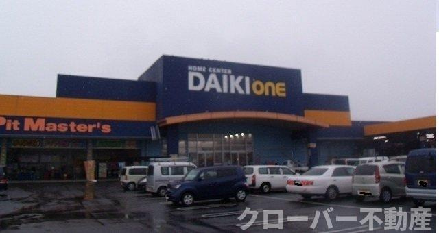 グランデ　カーサＣの周辺|ダイキＯｎｅ川島店さんまで750m