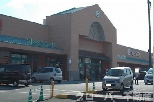 グランデ　カーサＣの周辺|フジグラン十川店さんまで1800m