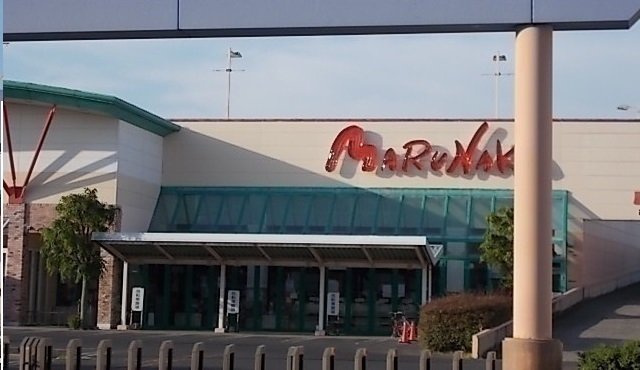 ネオ　レジデンスの周辺|マルナカ栗林南店さんまで520m