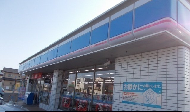 パール・マリンの周辺|ローソン十川店さんまで130m
