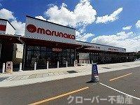 アリストコートの周辺|マルナカ春日店さんまで900m
