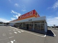 ハッピー・レモンＡの周辺|ダイレックス木太店さんまで900m