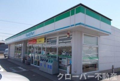 エスペランサⅡの周辺|ファミリーマートまで600m