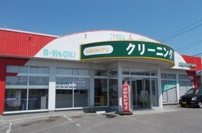 エスペランサⅡの周辺|さかえドライクリーニングまで750m