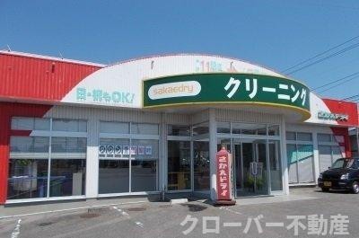 エスペランサⅡの周辺|さかえドライクリーニングまで750m