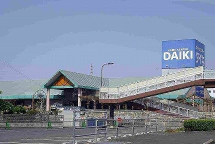 エスペランサⅡの周辺|ダイキまで2100m