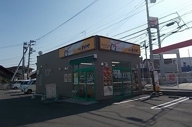 ギフトⅢの周辺|かまどやさんまで790m