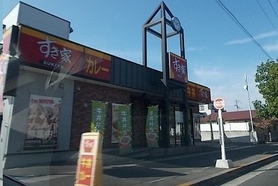 ギフトⅢの周辺|すき家さんまで1100m