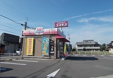 ギフトⅢの周辺|ホワイト急便さんまで790m