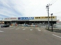 サンハイツ鎌田１の周辺|コーナンＰＲＯ高松元山町店さんまで400m