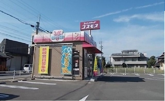 クラール元山サウスＤの周辺|ホワイト急便さんまで630m