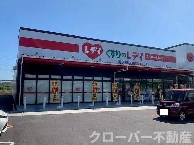 イストワールｋｉｔａ　Ａの周辺|くすりのレディ春日橋店さんまで900m