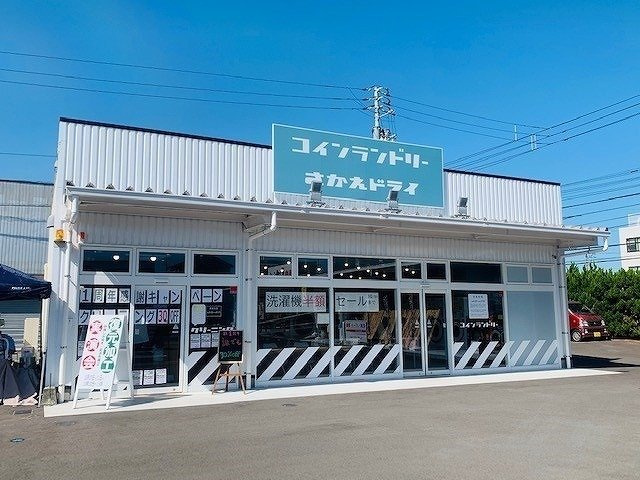 イストワールｋｉｔａ　Ａの周辺|さかえドライマルナカ春日店さんまで1000m