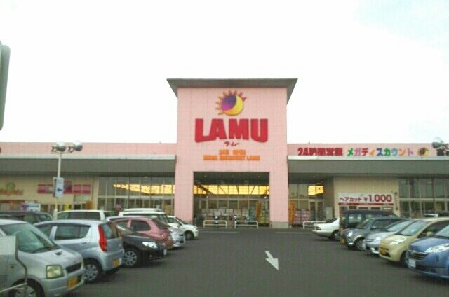 フォルシュ・メリー・ガーデンの周辺|ラ・ムー高松東店さんまで1690m