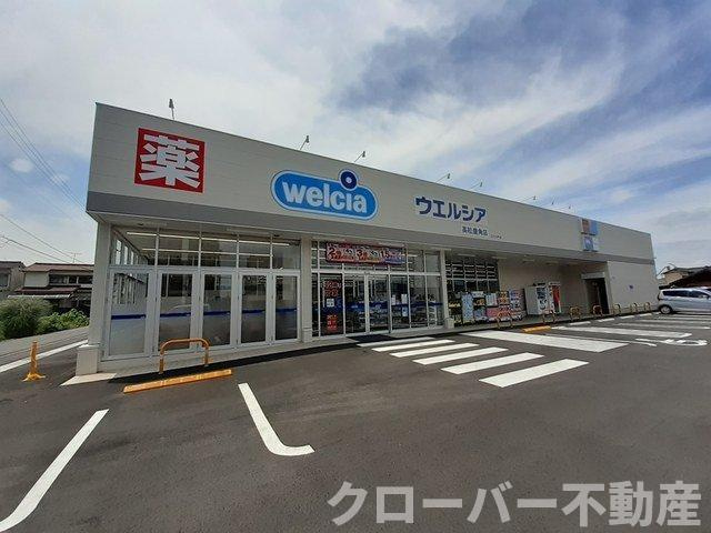 ディアコート河西の周辺|ウエルシア鹿角店さんまで2200m