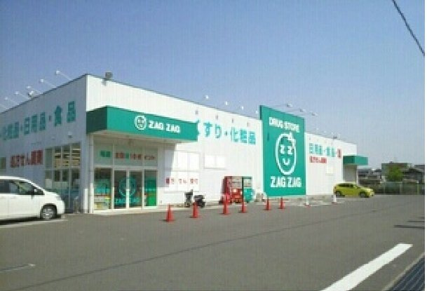 クラール勅使イーストＤの周辺|ザグザグさんまで1800m