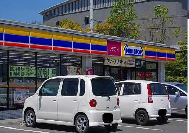 アンダンテ　イースト　Ｃの周辺|ミニストップさんまで1000m