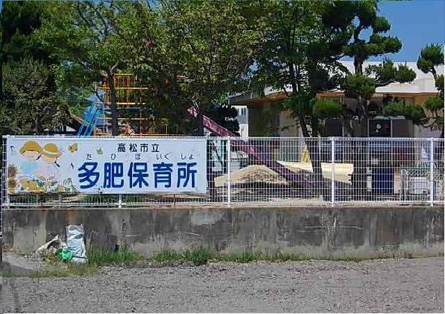 アンダンテ　イースト　Ｃの周辺|多肥保育所さんまで1400m