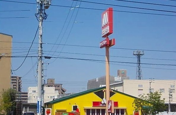 ルラーシュⅡの周辺|モスバーガーさんまで2200m