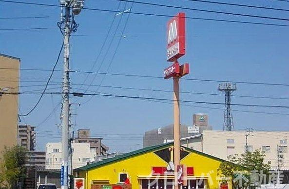 ルラーシュⅡの周辺|モスバーガーさんまで2200m