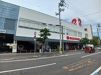 ジュネス　ＭＵＫＡＩの周辺|マルナカ宮脇店さんまで350m