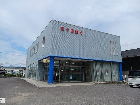 ボルベールⅡの周辺|百十四銀行水田支店さんまで1000m
