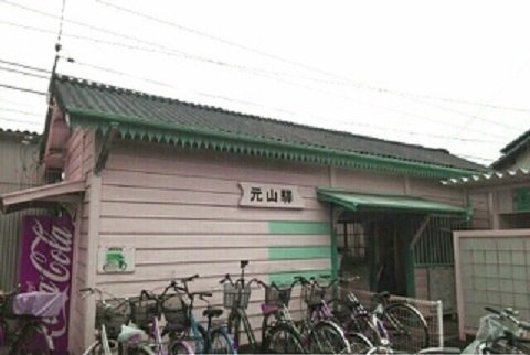 ジュネス　アクアの周辺|ことでん元山駅さんまで1100m