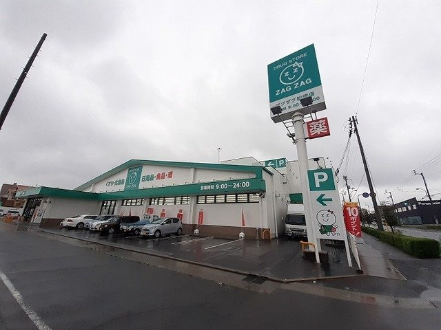 サンライズ宮川の周辺|ザグザグ松縄店さんまで550m