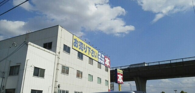 サニーロードＢの周辺|ブックオフさんまで660m