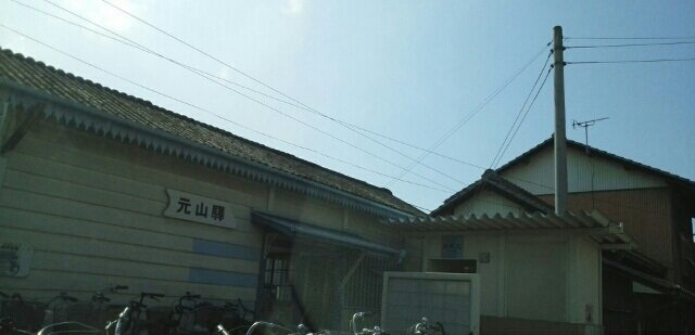 サニーロードＢの周辺|ことでん元山駅さんまで830m