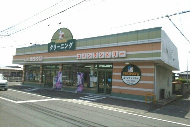リバティ　ゾーン　ナカヤマＢの周辺|さかえドライさんまで1190m