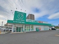 Ｇｒｅａｔ　Ｓｕｃｃｅｓｓ　Ｂの周辺|ザグザグ多肥下町店さんまで170m