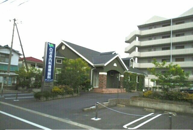 プライムハイツ　Ⅰの周辺|のざき内科循環器科クリニック様まで550m