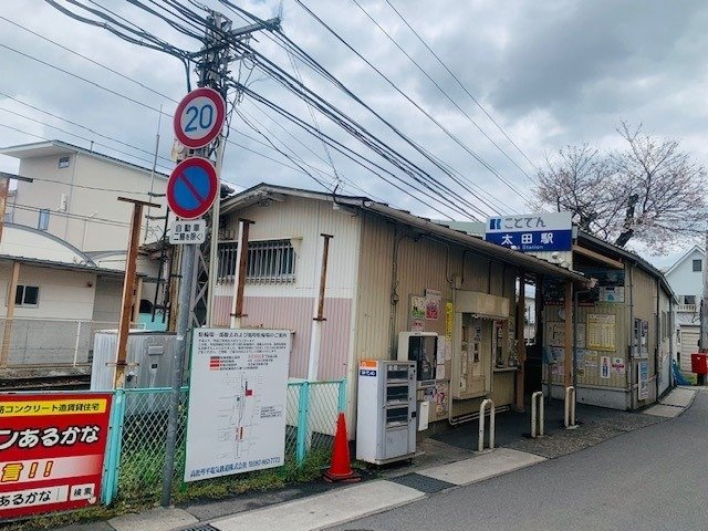 オーブ・ウエストＤの周辺|ことでん　太田駅まで1400m