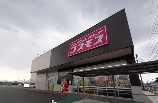 メゾンド・ボウトンの周辺|コスモス太田上町店さんまで170m