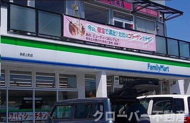 ワイズＫＭ　Ⅱの周辺|ファミリーマート様まで1600m