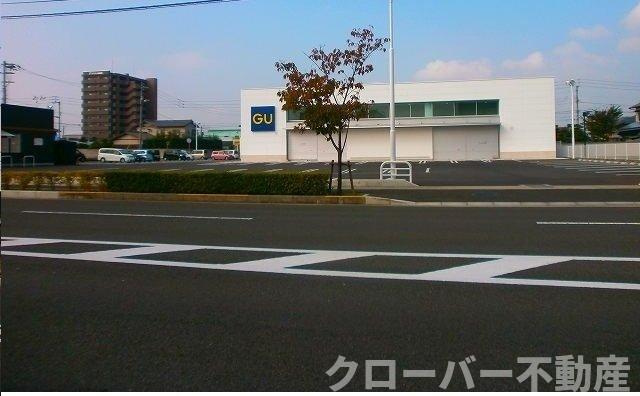 グローヴ・ガーデンⅡの周辺|GUさんまで2700m