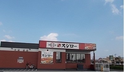 グランベルジュ高松Ｂの周辺|スシローさんまで310m