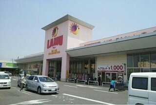 グランベルジュ高松Ｂの周辺|ラ・ムー高松東店さんまで600m
