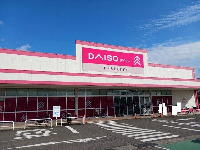 クラール元山サウスＡの周辺|ダイソーフレスポ高松店さんまで1800m