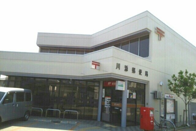 サンセレーノ　Ⅰの周辺|川添郵便局さんまで420m