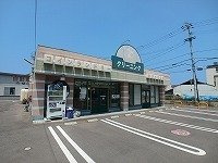 エンジェル　Ｍの周辺|さかえドライ三条店さんまで400m