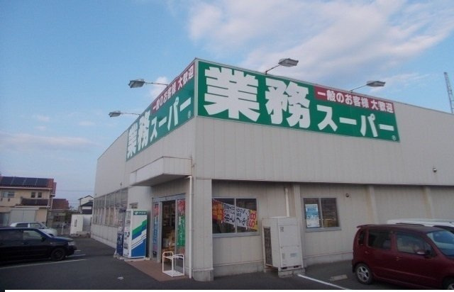 フロル高松Ｂの周辺|業務用スーパー十川店さんまで1800m