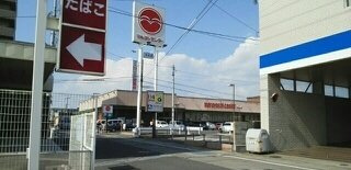モア　ドリームの周辺|マルヨシセンター木太町店さんまで250m