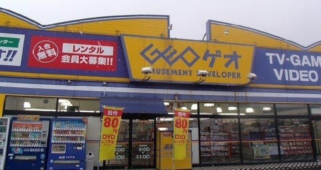 リファインド・Ｎ　Ⅰの周辺|ゲオ川島店さんまで850m